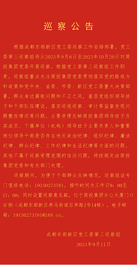 冰球突破-冰球突破豪华版_MG冰球游戏