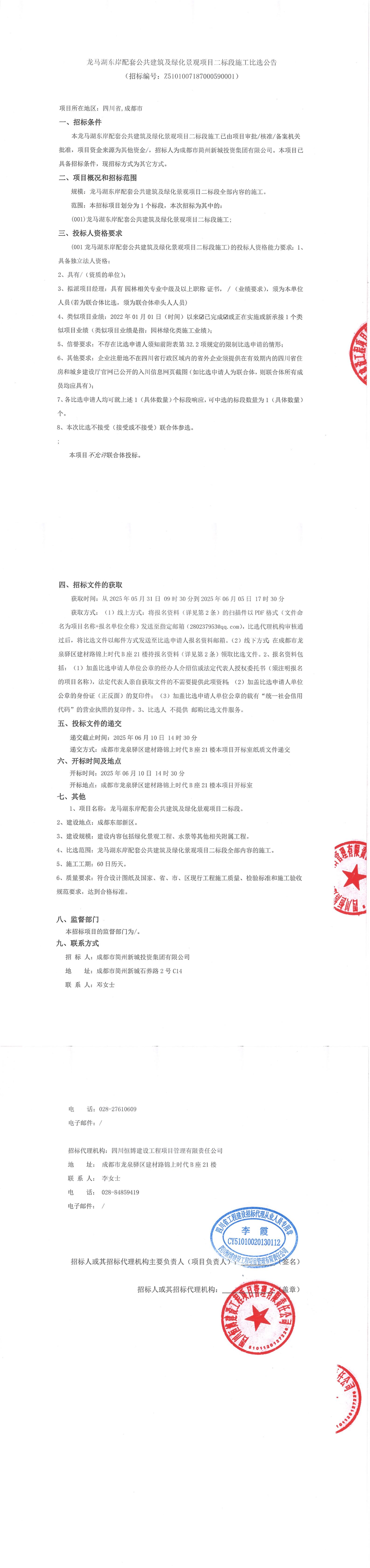 冰球突破-冰球突破豪华版_MG冰球游戏