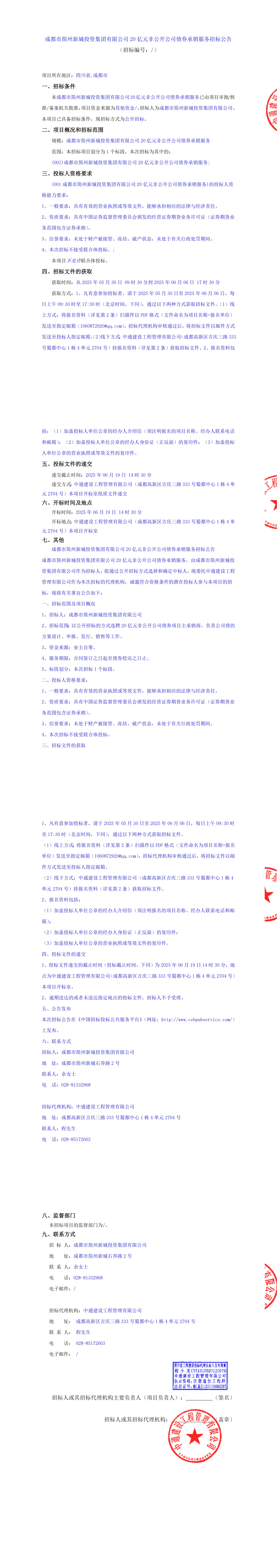 冰球突破-冰球突破豪华版_MG冰球游戏