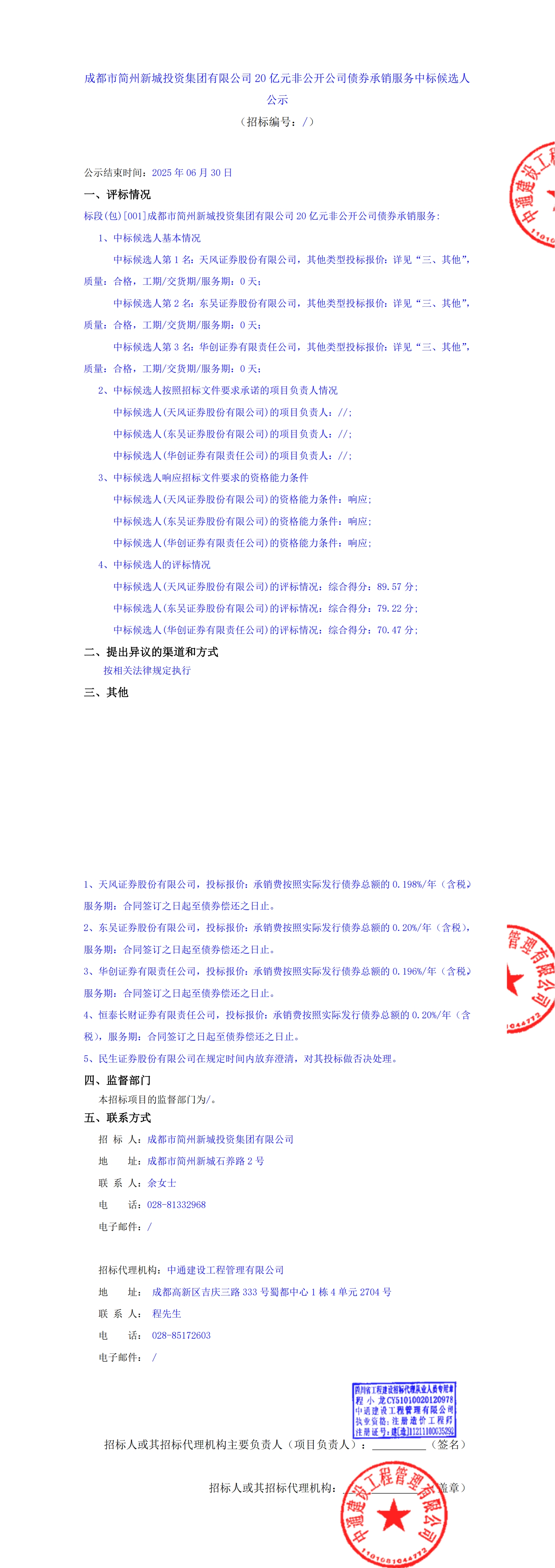 冰球突破-冰球突破豪华版_MG冰球游戏