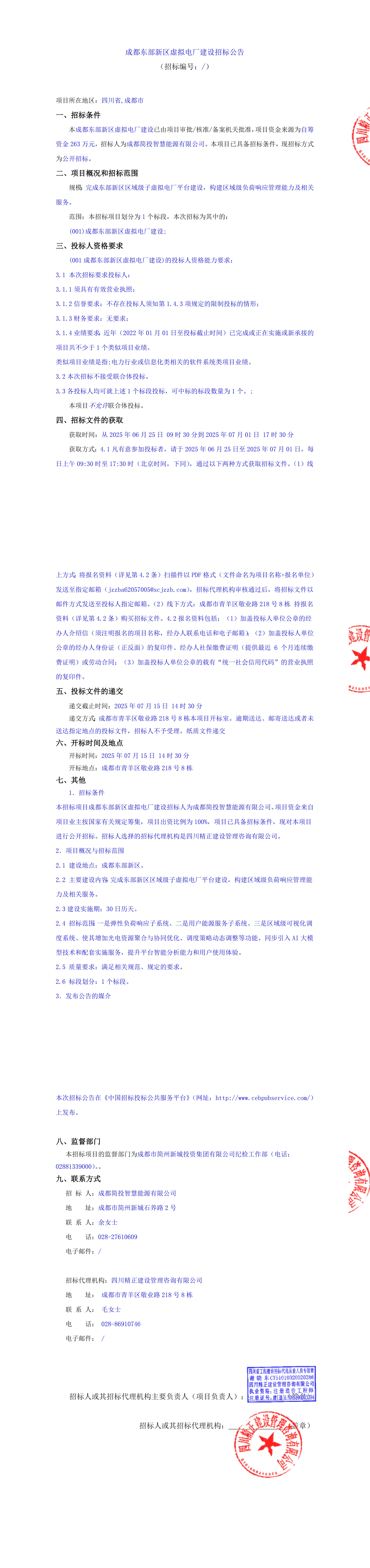 冰球突破-冰球突破豪华版_MG冰球游戏