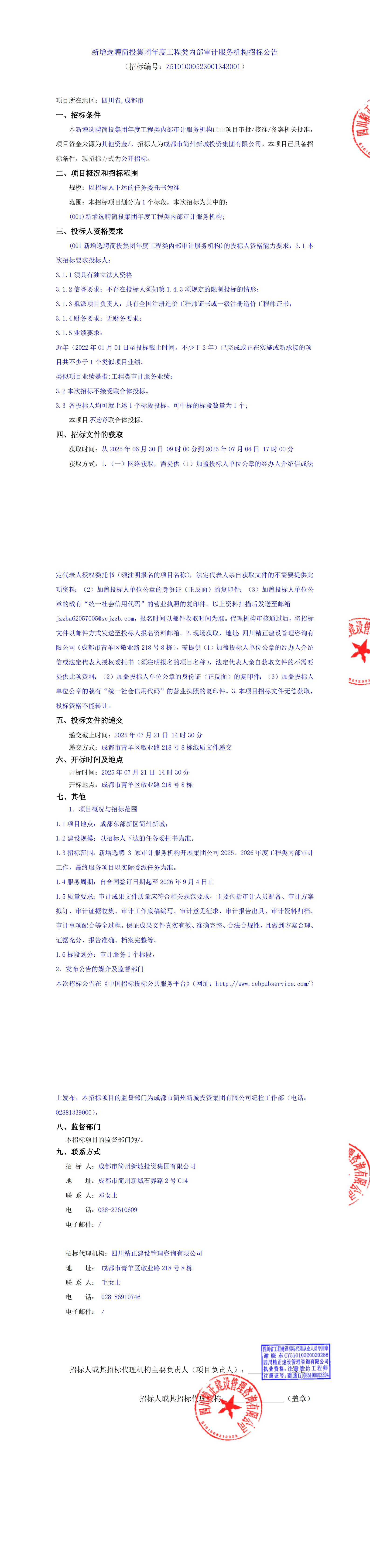 冰球突破-冰球突破豪华版_MG冰球游戏