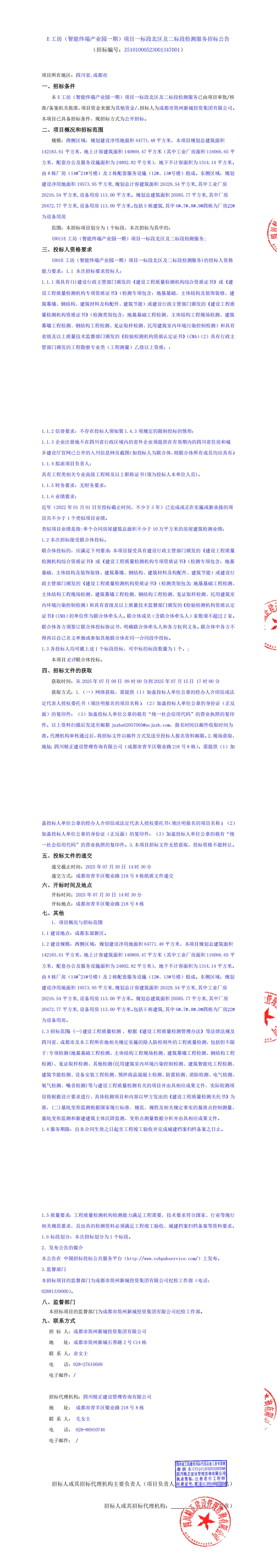 冰球突破-冰球突破豪华版_MG冰球游戏