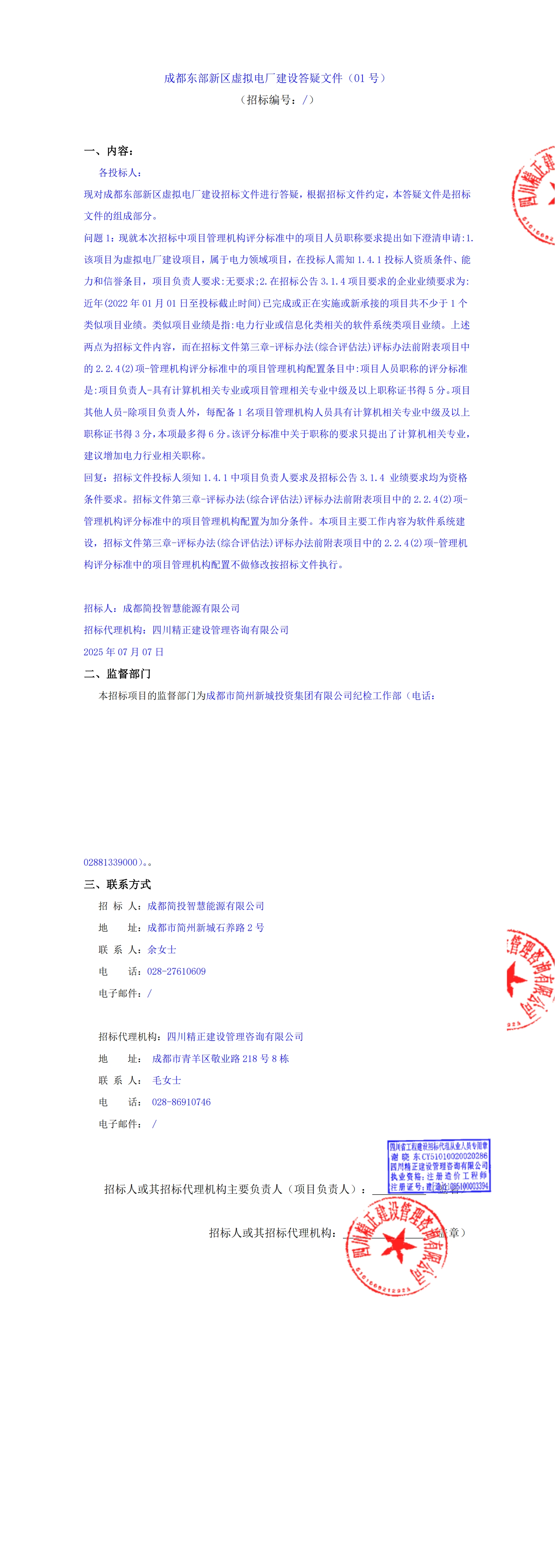 冰球突破-冰球突破豪华版_MG冰球游戏