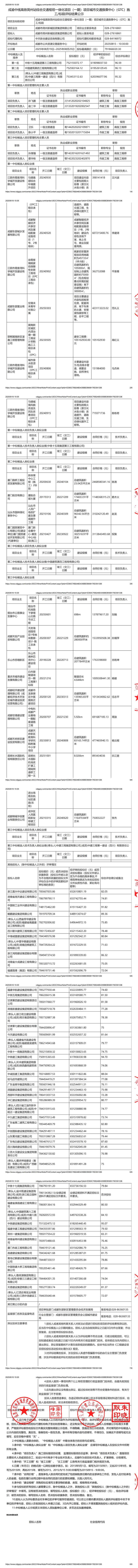 冰球突破-冰球突破豪华版_MG冰球游戏
