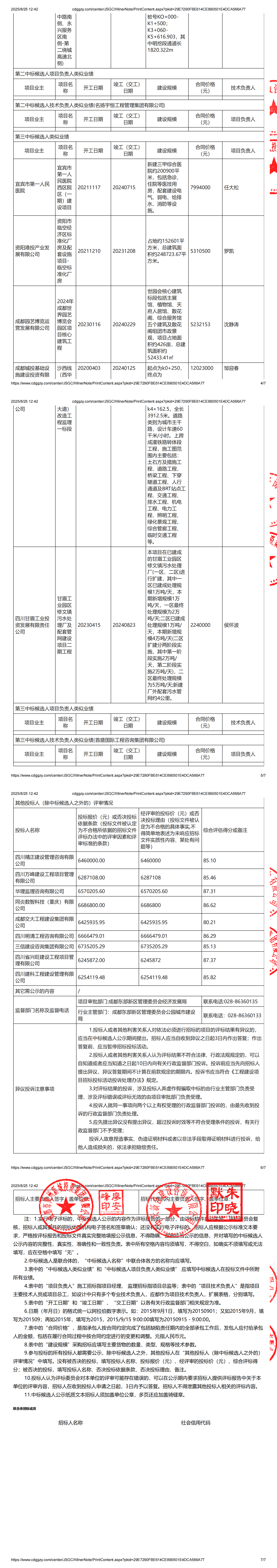冰球突破-冰球突破豪华版_MG冰球游戏