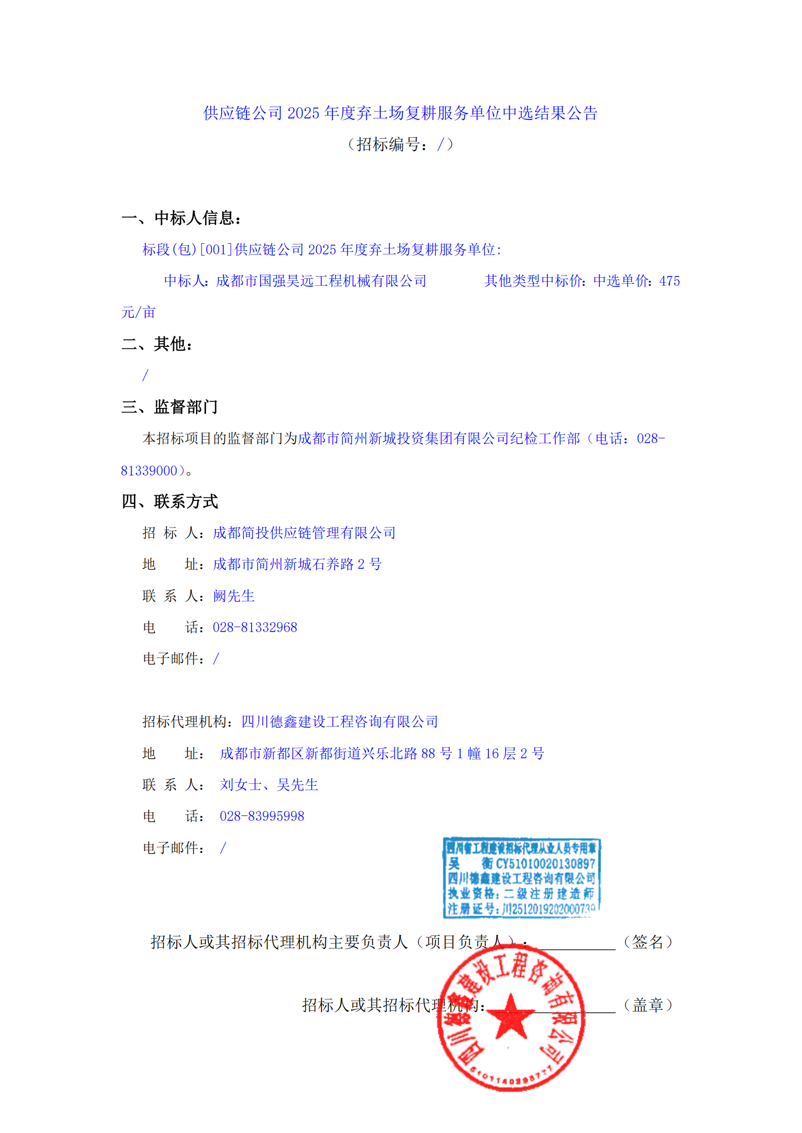 冰球突破-冰球突破豪华版_MG冰球游戏